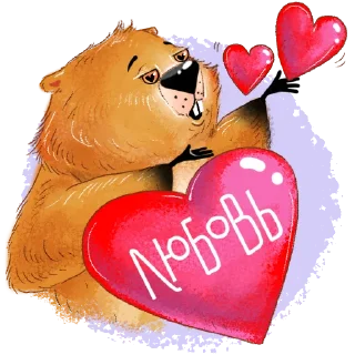 ❤️