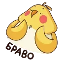 👏