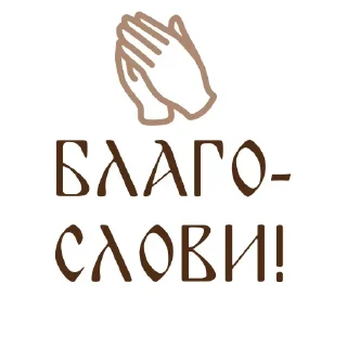 🙏
