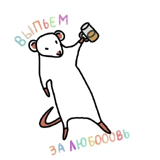 🍻