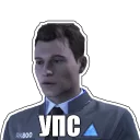 Detroit become human