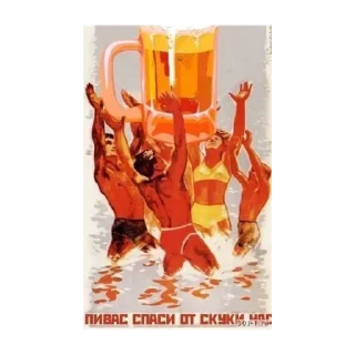 🍻