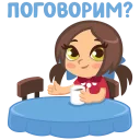 ❓