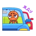 😠