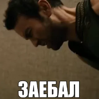 🤬