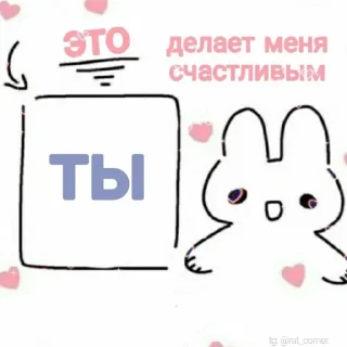 💞
