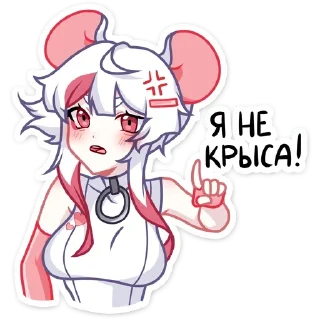😡