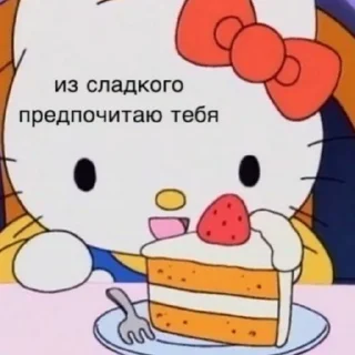 🍰