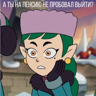 😳