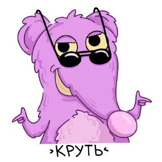 😎