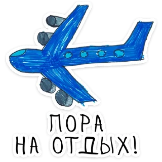✈