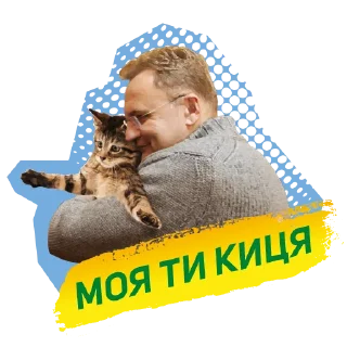Садовий