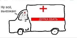 🚑
