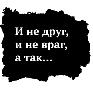 😶