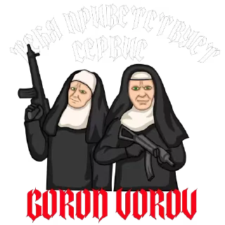 GOROD VOROV
