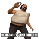 😡