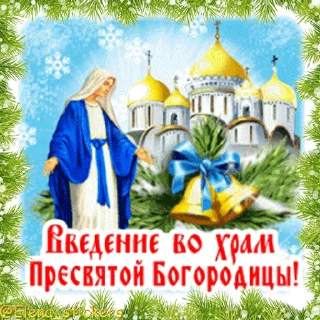 ⛪️