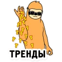 🙅