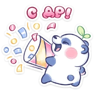 🥳
