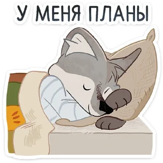 🐺