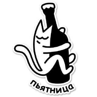 🍺