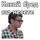 🤓