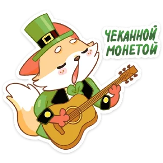 🎸