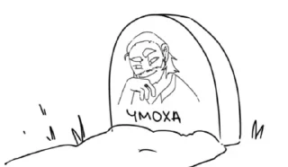 ⚰