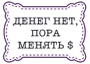 💲