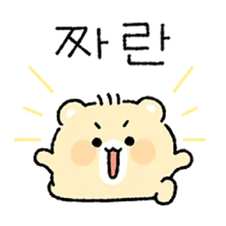 ⭐