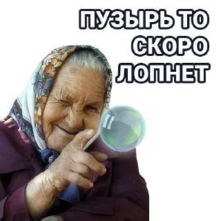 👵