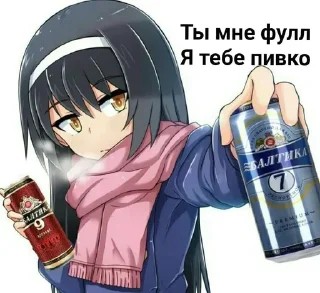 🍺