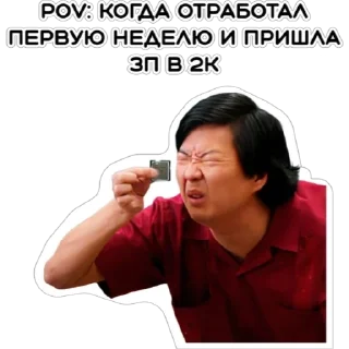 😰