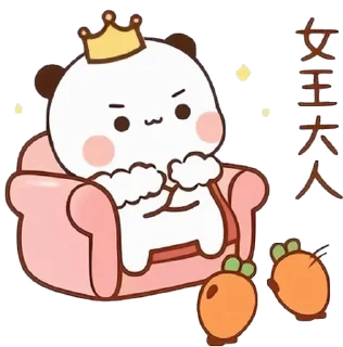 👑