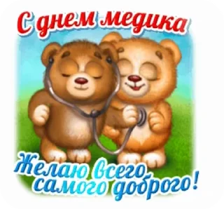 💌