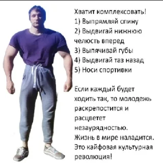💪