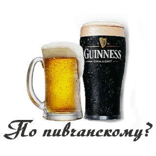 🍻