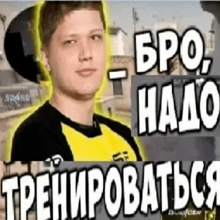 😏