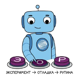 Robot Assistant