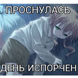 😪