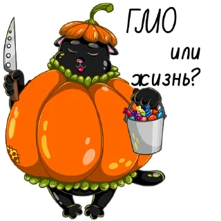 🎃