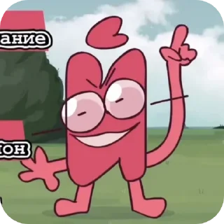 ☝