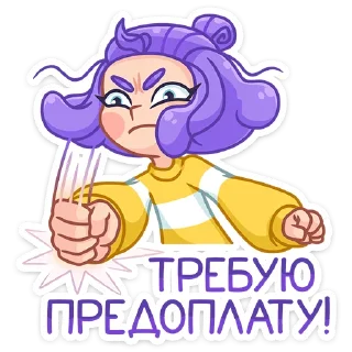 😡