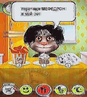 😱