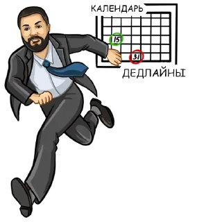 🏃‍♂️