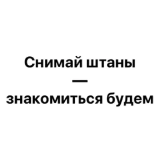 😏
