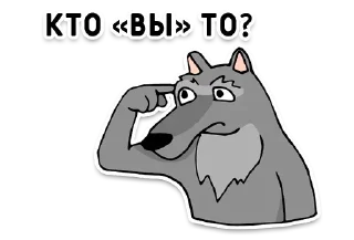 🐺
