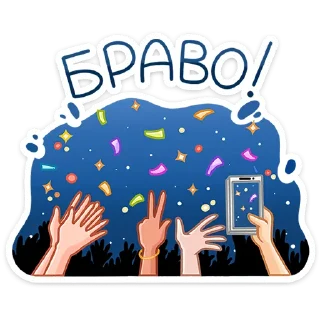 👏