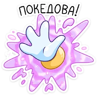 👋