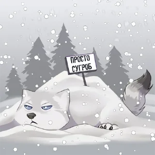 ❄️